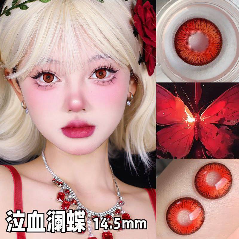 لنز پروانه قرمز